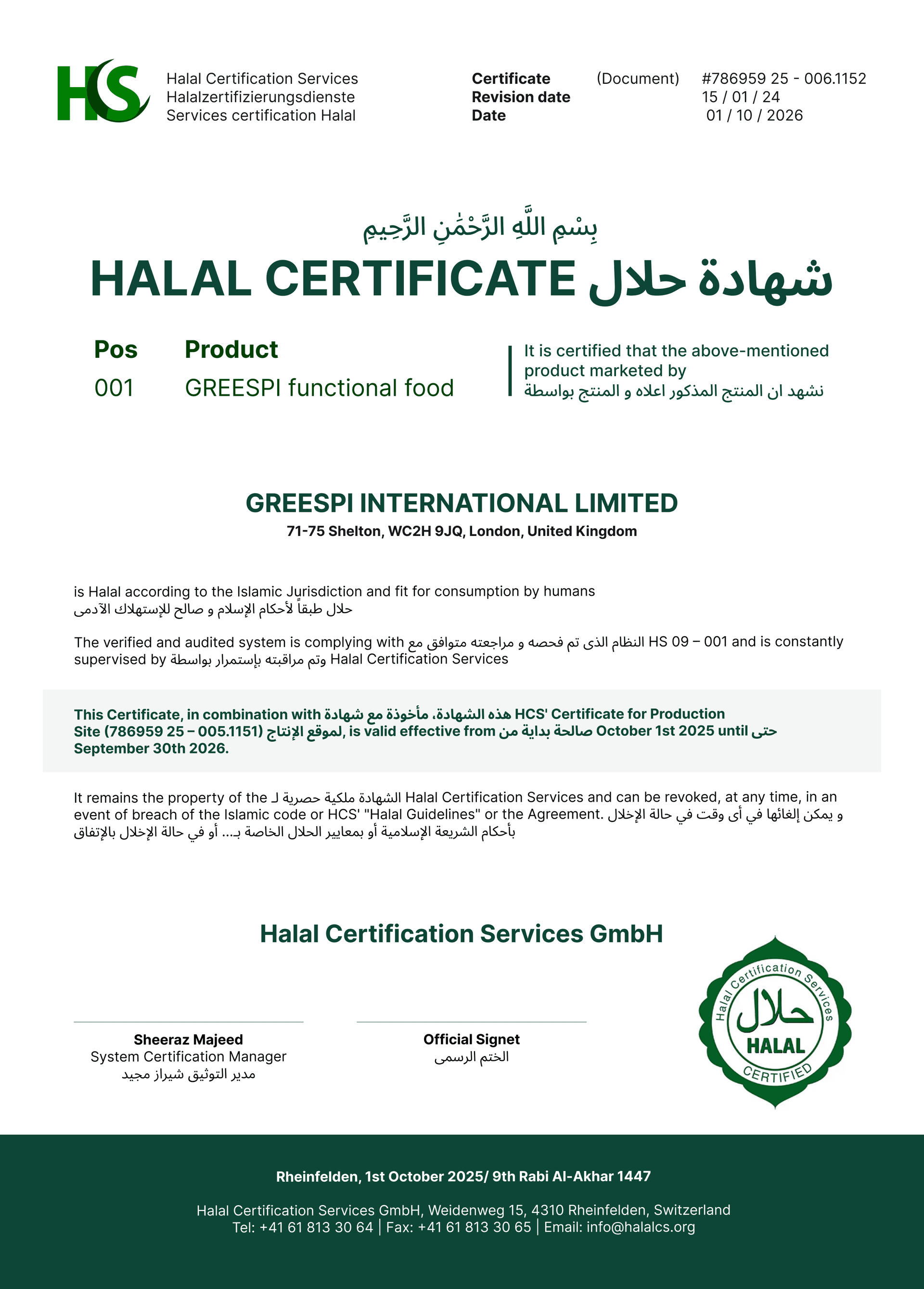 Halal Certified